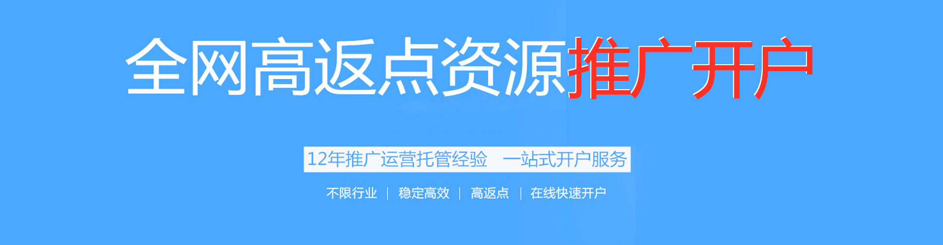 米脂微信信息流