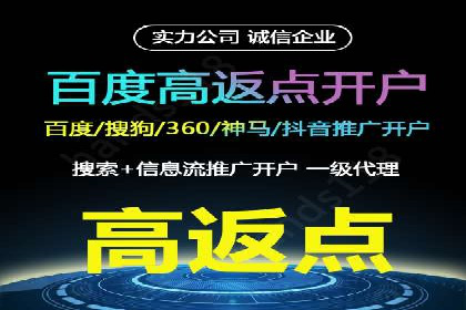 百度推广托管服务，助力中小企业案例分析