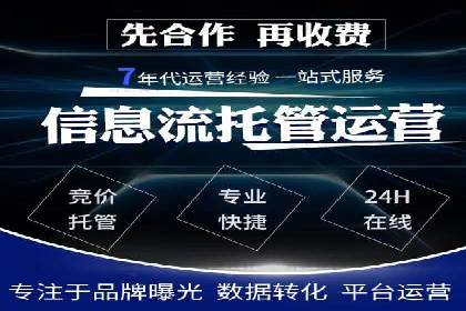 百度推广代运营公司案例分享：效果显著的销售增长